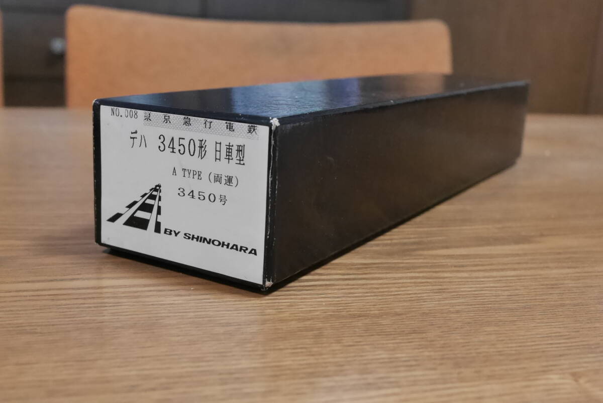 Yahoo!オークション -「デハ3450」(HOゲージ) (鉄道模型)の落札 Yahoo!オークション -「デハ3450」(HOゲージ) (鉄道模型)の落札