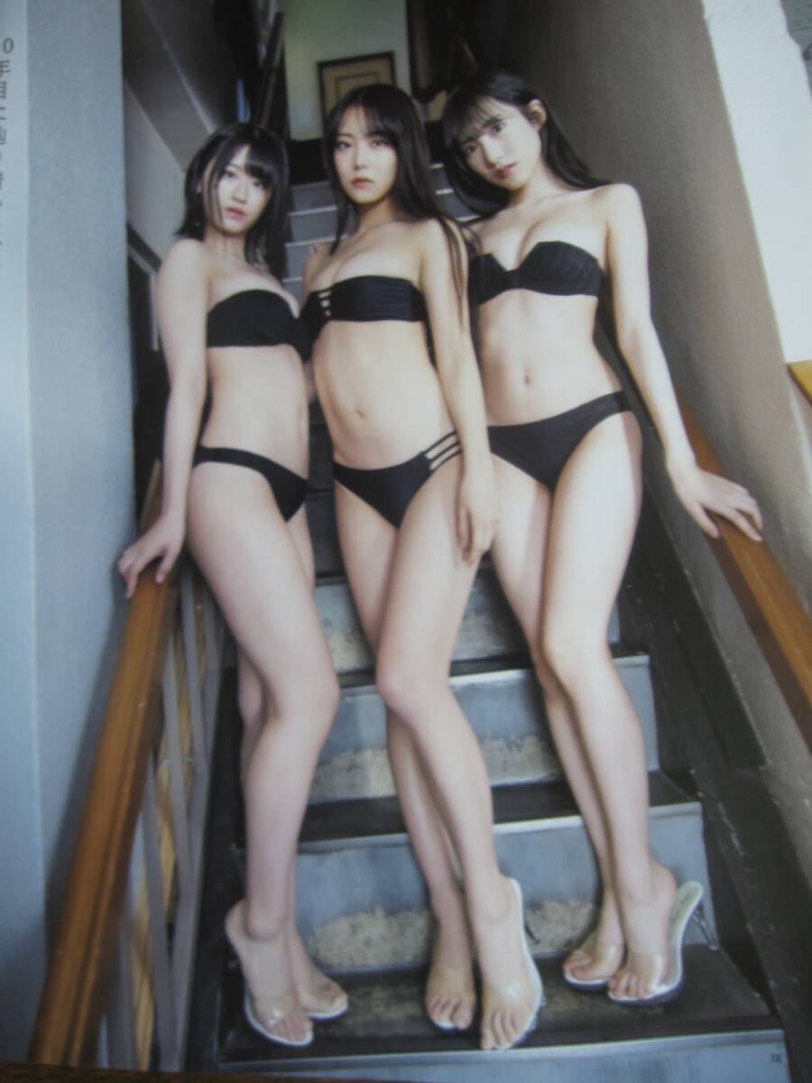 2025年最新】Yahoo!オークション -nmb48 上西怜(雑誌)の中古品 2025年最新】Yahoo!オークション -nmb48 上西怜(雑誌)の中古品