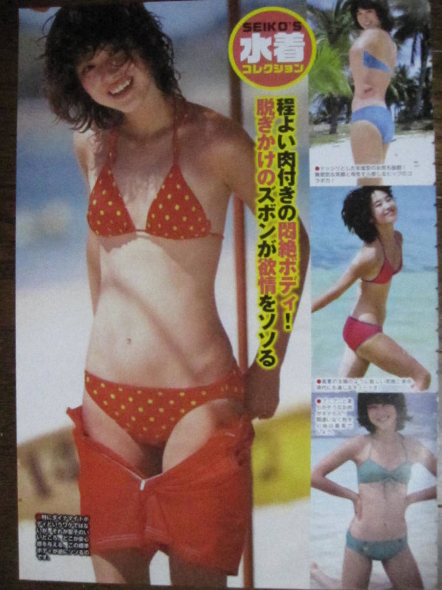 2025年最新】Yahoo!オークション -小泉今日子 山口百恵の中古品・新品・未使用品一覧 2025年最新】Yahoo!オークション -小泉今日子 山口百恵の中古品・新品・未使用品一覧