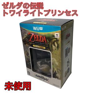 【未使用】 ゼルダの伝説 トワイライトプリンセス HD SPECIAL EDITION