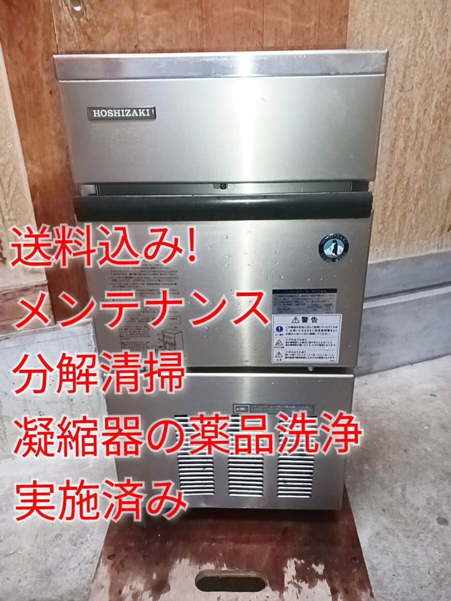 Yahoo!オークション -「im-25l-1」の落札相場・落札価格 Yahoo!オークション -「im-25l-1」の落札相場・落札価格