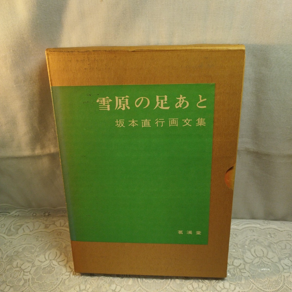 Yahoo!オークション -「坂本直行」の落札相場・落札価格 Yahoo!オークション -「坂本直行」の落札相場・落札価格