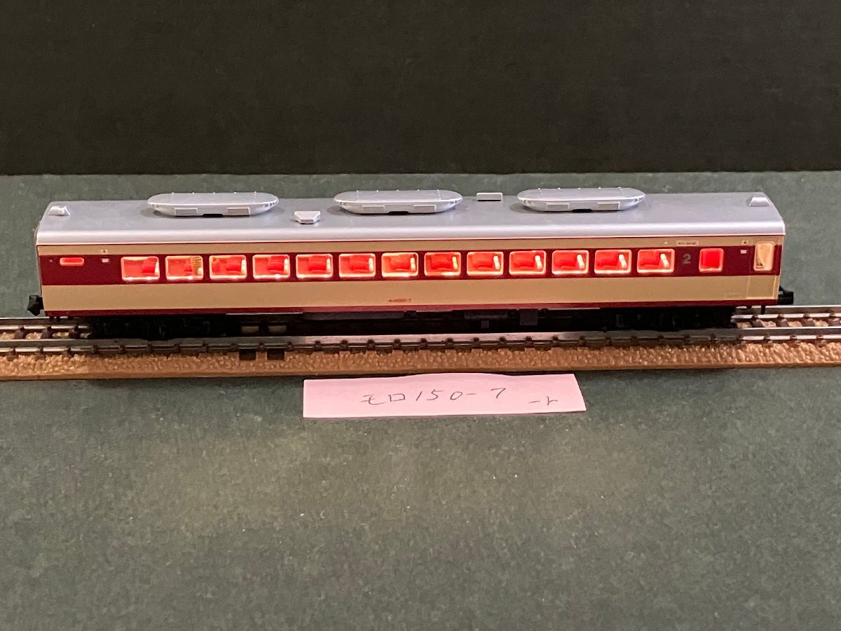 Yahoo!オークション -「マイクロエース151系」(鉄道模型) の落札 Yahoo!オークション -「マイクロエース151系」(鉄道模型) の落札