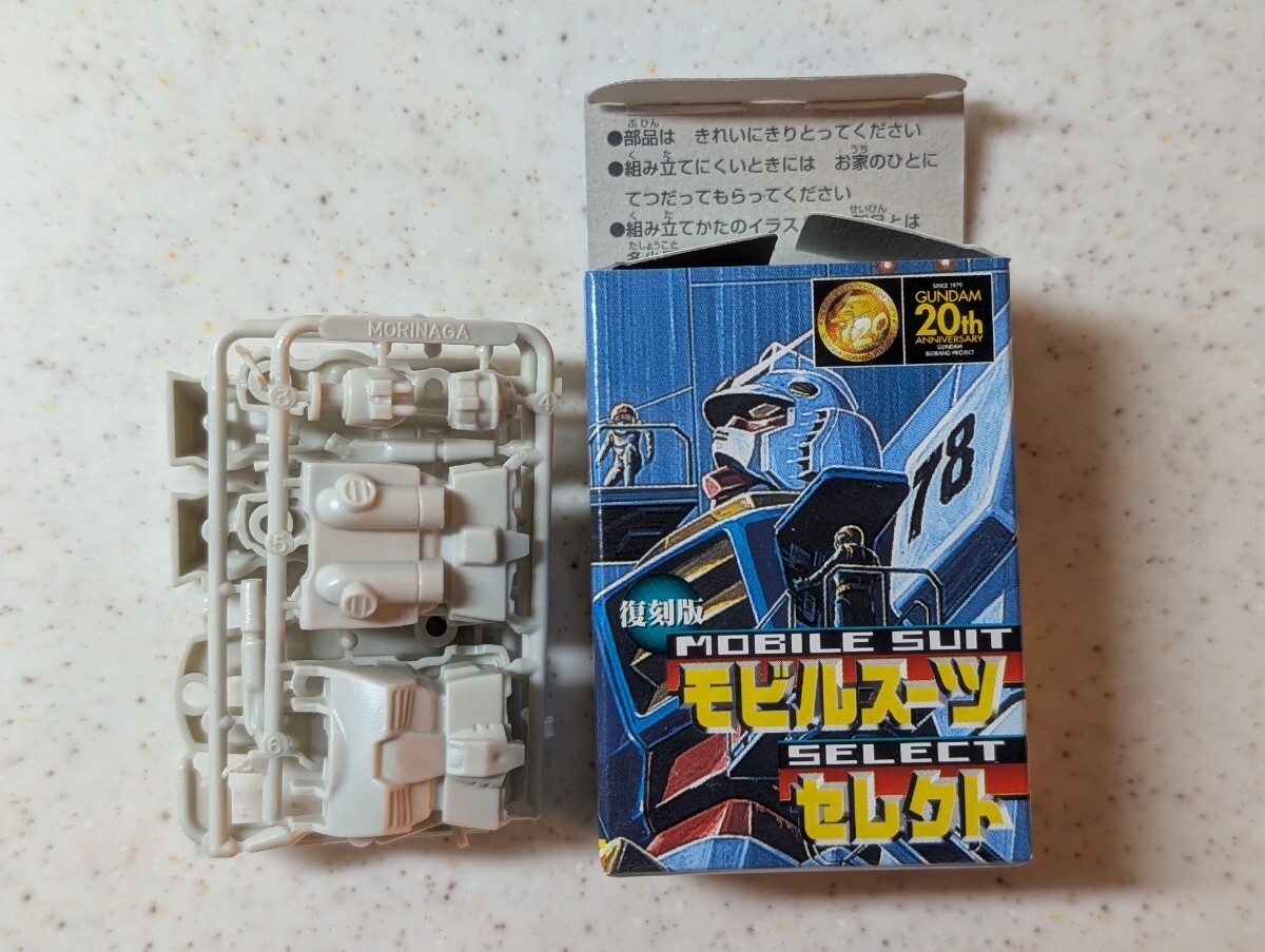 Yahoo!オークション -「森永 ガンダム 箱」(おもちゃ、ゲーム Yahoo!オークション -「森永 ガンダム 箱」(おもちゃ、ゲーム