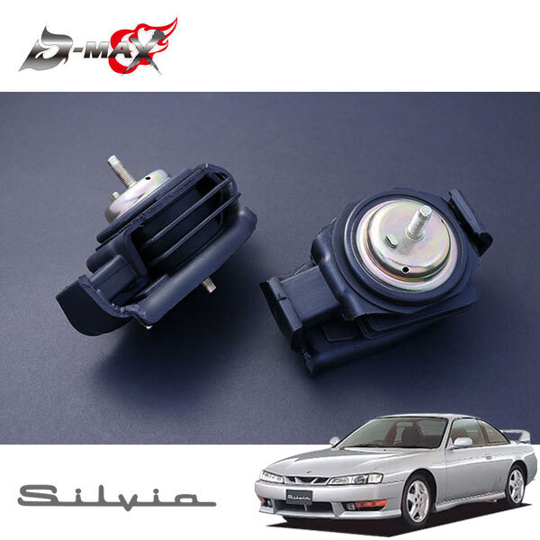 2025年最新】Yahoo!オークション -sr20エンジンマウントの中古品