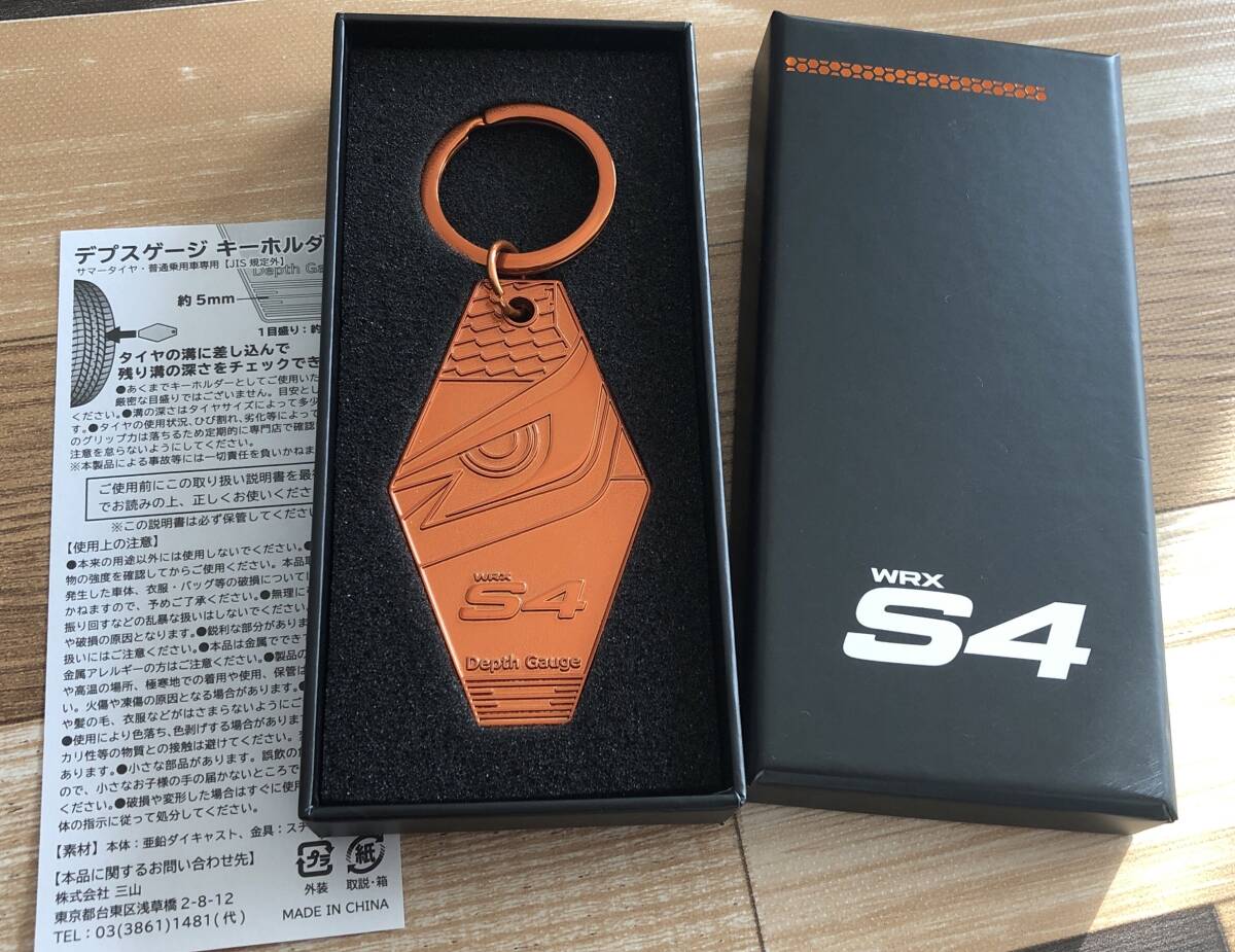 一斉お値下げ! スバル SUBARU ノベルティセット 非売品 Yahoo!オークション -「ノベルティ スバル」(自動車関連グッズ