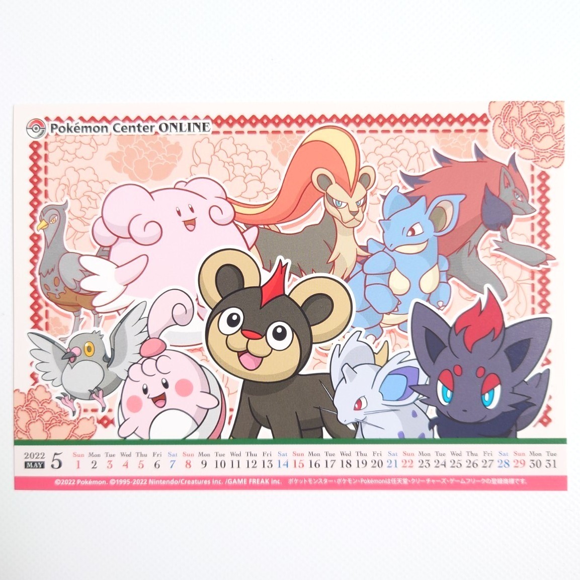 ポケモン ポストカード (5枚セット)の通販 by べあさ's shop｜ラクマ