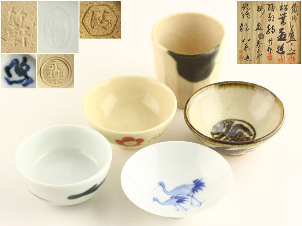 Yahoo!オークション -「三浦竹泉」(酒器) (京焼)の落札相場 Yahoo!オークション -「三浦竹泉」(酒器) (京焼)の落札相場