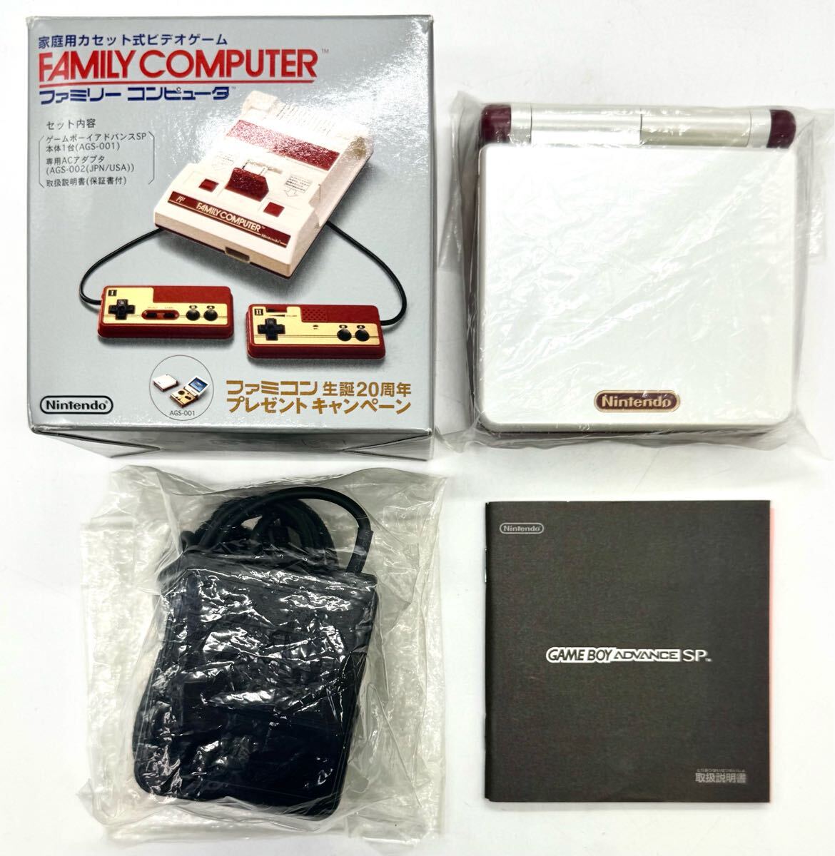 Yahoo!オークション -「20周年」(ゲームボーイアドバンス Yahoo!オークション -「20周年」(ゲームボーイアドバンス