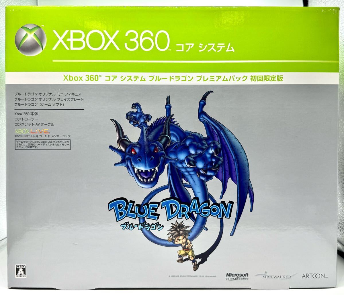 Yahoo!オークション -「xbox360ブルードラゴン」の落札相場