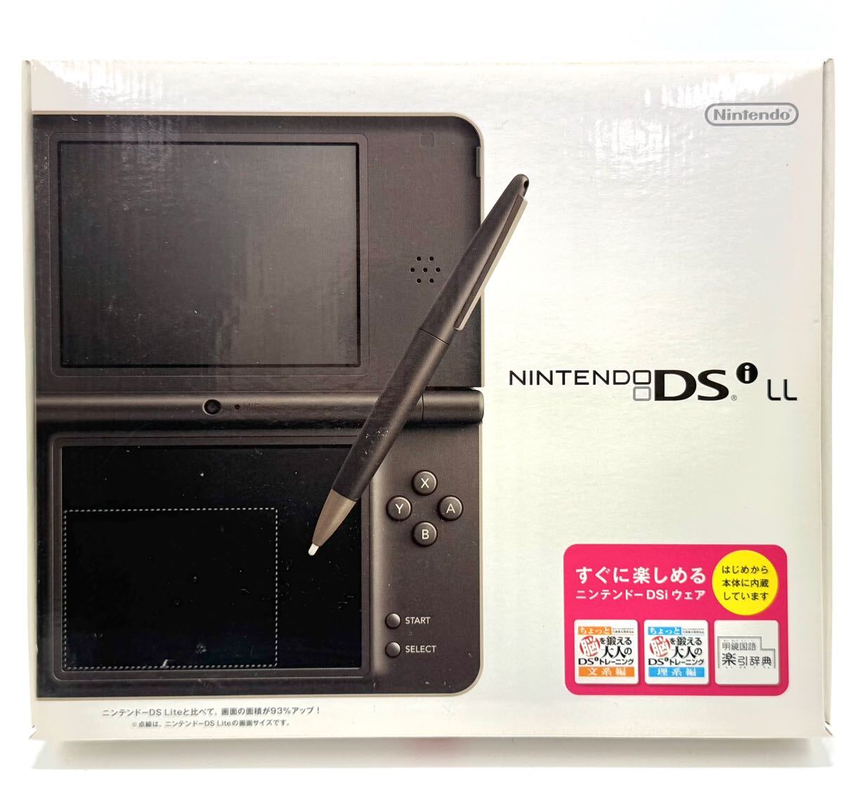 Amazon | ニンテンドーDSi ホワイト【メーカー生産終了