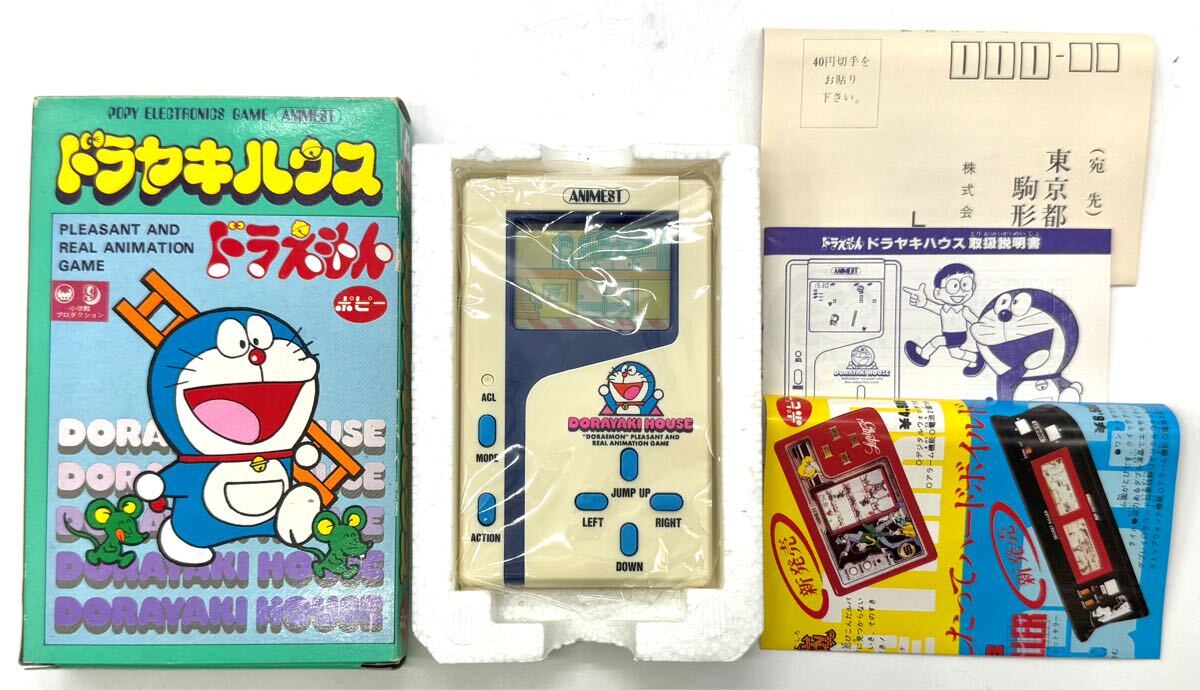 Yahoo!オークション -「ドラえもん ゲーム」(携帯型) (テレビ Yahoo!オークション -「ドラえもん ゲーム」(携帯型) (テレビ