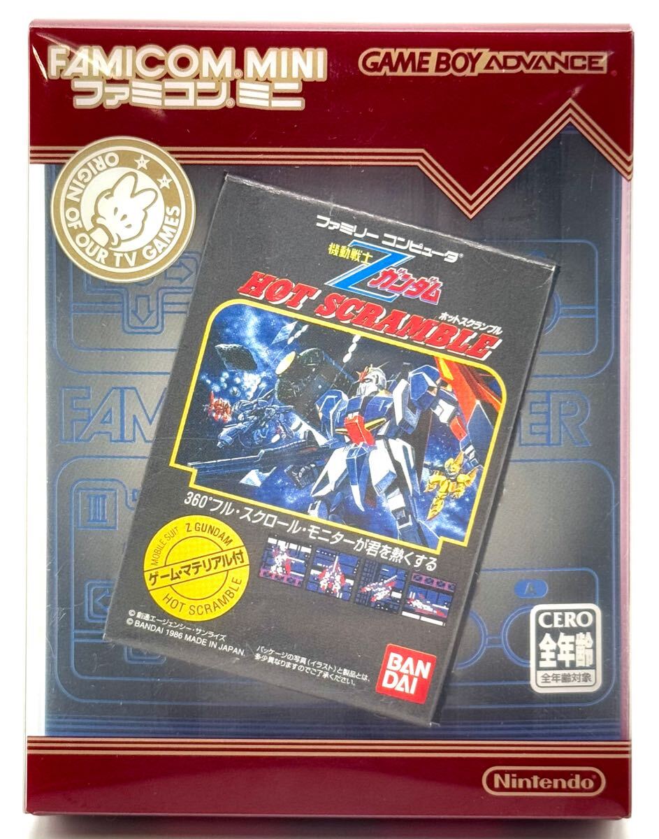 Yahoo!オークション -「機動戦士zガンダムホットスクランブル Yahoo!オークション -「機動戦士zガンダムホットスクランブル