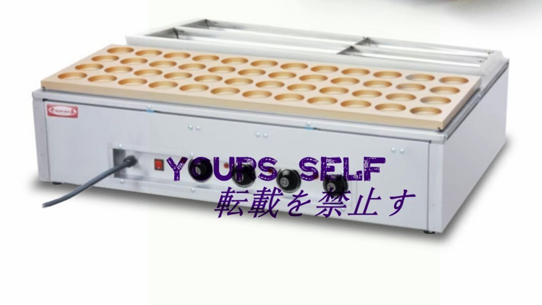 2025年最新】Yahoo!オークション -大判焼き機の中古品・新品・未 2025年最新】Yahoo!オークション -大判焼き機の中古品・新品・未