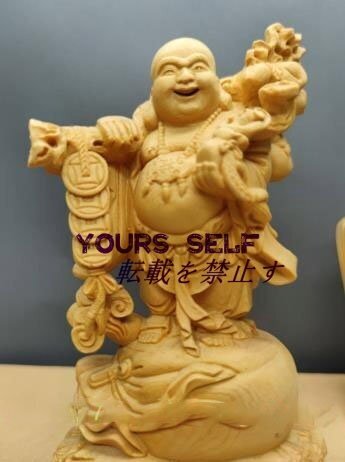 布袋 七福神 仏像 置き物 彫刻 工芸品 木製 布袋尊 02