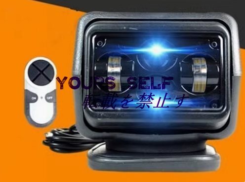 サーチライト 船 LED スポットライト 60W自動車 ヨット船用サーチライト LEDリモートサーチライト 実用品