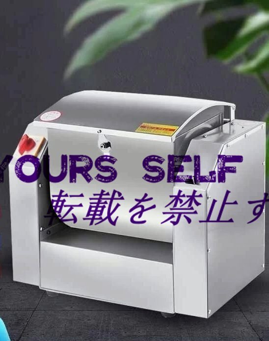 2025年最新】Yahoo!オークション -小麦粉 ミキサーの中古品 2025年最新】Yahoo!オークション -小麦粉 ミキサーの中古品