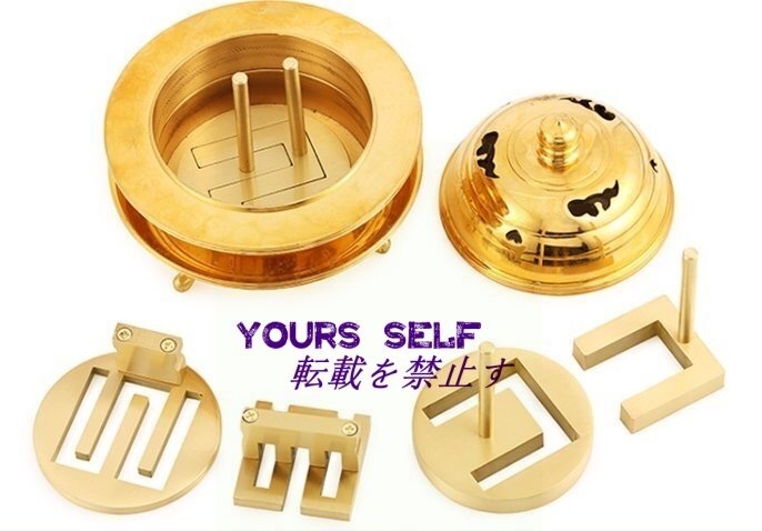 密教法具 寺院用仏具☆火舎香炉 印香 4点セット 真鍮製磨き 密教法具 寺院用仏具☆火舎香炉 印香 4点セット 真鍮製磨き