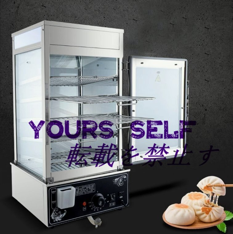 2025年最新】Yahoo!オークション -井村屋 肉まん 蒸し器(厨房 2025年最新】Yahoo!オークション -井村屋 肉まん 蒸し器(厨房