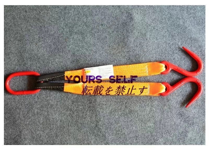 玉掛け用金具付き ベルトスリング 4点吊りスリングベルト 炭素鋼製 フック付き リング付き ポリエステル製 ベルト長さ1m耐荷重4t