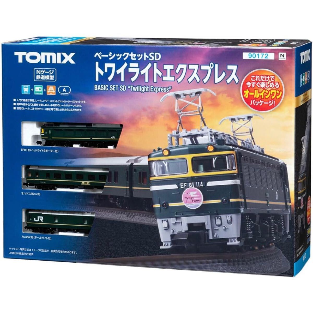 Yahoo!オークション -「tomix ef81 トワイライト」(電気機関車 Yahoo!オークション -「tomix ef81 トワイライト」(電気機関車