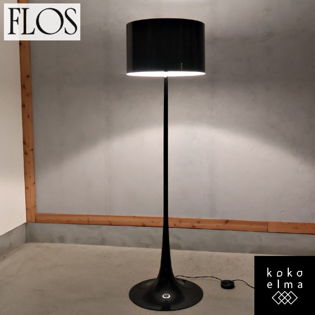 2025年最新】Yahoo!オークション -フロアスタンド flosの中古品 2025年最新】Yahoo!オークション -フロアスタンド flosの中古品