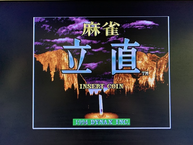 Yahoo!オークション -「ダイナックス」(ゲーム基板) (アーケード