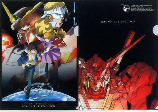 Yahoo!オークション -「機動戦士ガンダムuc ユニコーン Yahoo!オークション -「機動戦士ガンダムuc ユニコーン