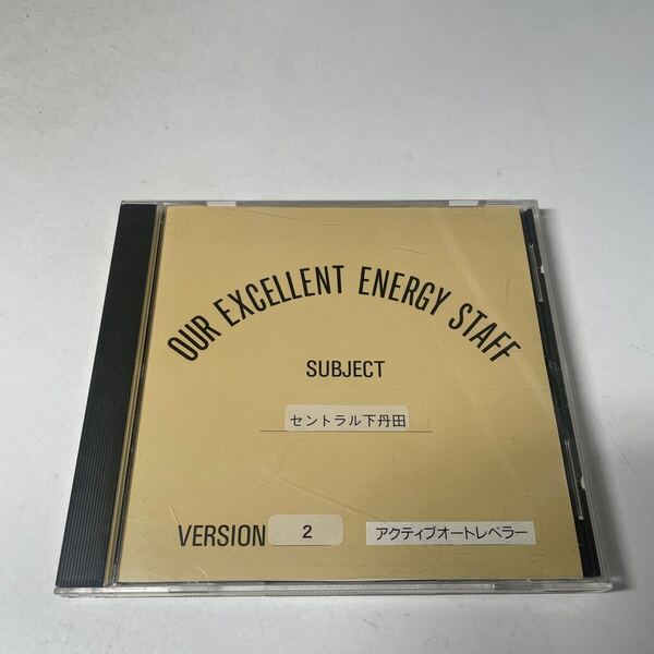 our excellent energy staff セントラル下丹田 TDI パーフェクトハーモニー