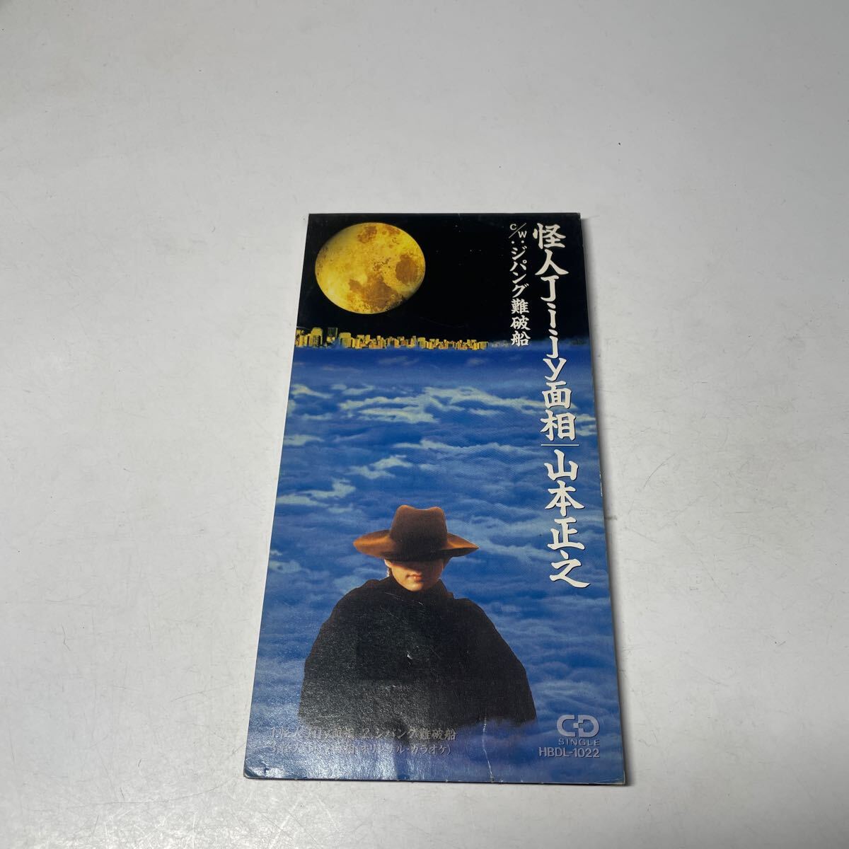2025年最新】Yahoo!オークション -ジパング cdの中古品・新品