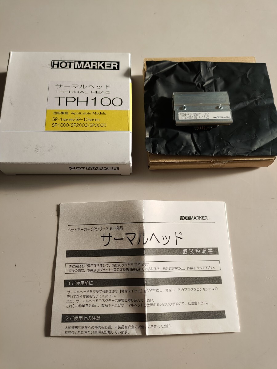 Yahoo!オークション -「ctk sp」の落札相場・落札価格 Yahoo!オークション -「ctk sp」の落札相場・落札価格