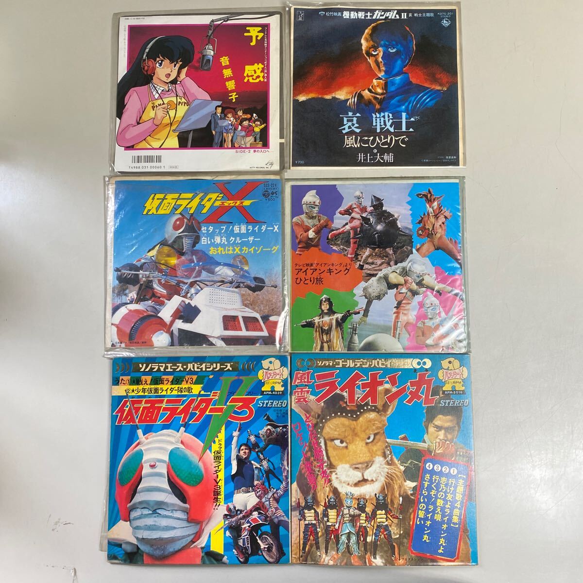 Yahoo!オークション -「流星人間ゾーン」(レコード) の落札相場