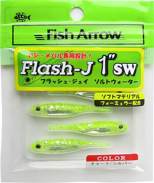 Water land TSUTSUMIYA ワームセット Yahoo!オークション -「ウォーターランド」(ストレートワーム