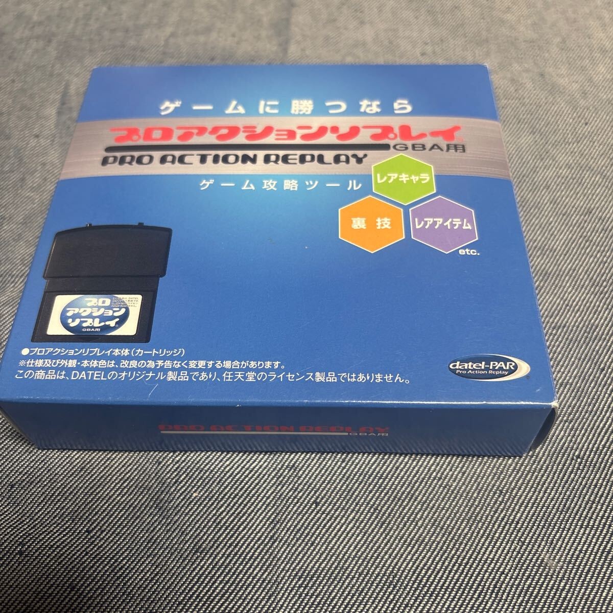 Yahoo!オークション -「gbaプロアクションリプレイ」(タイトル