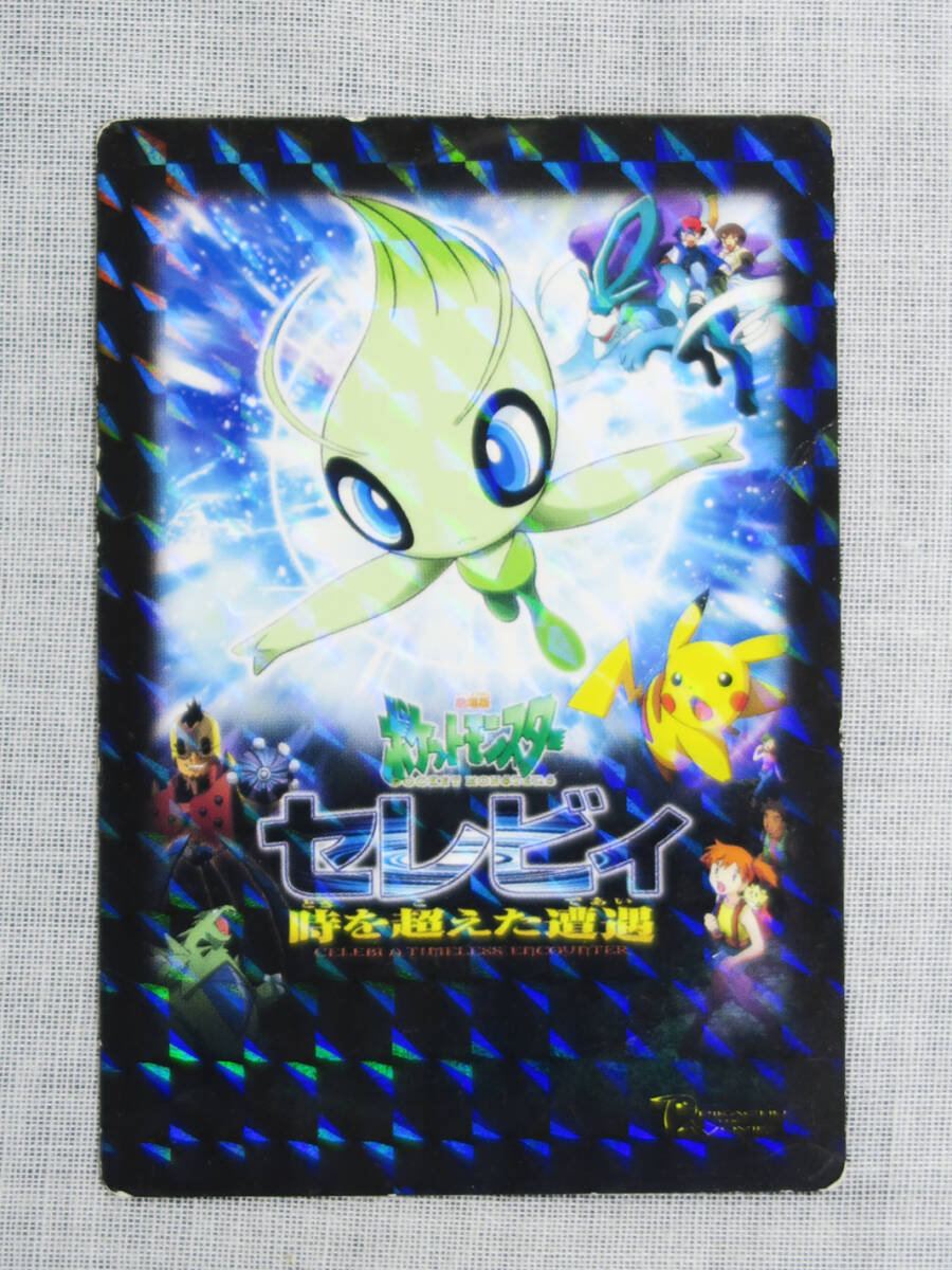 Yahoo!オークション -「ポケモンずかんカード」(【削除予定 Yahoo!オークション -「ポケモンずかんカード」(【削除予定