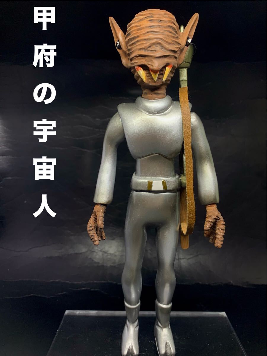 Yahoo!オークション -「宇宙人」(その他) (SF、ファンタジー Yahoo!オークション -「宇宙人」(その他) (SF、ファンタジー