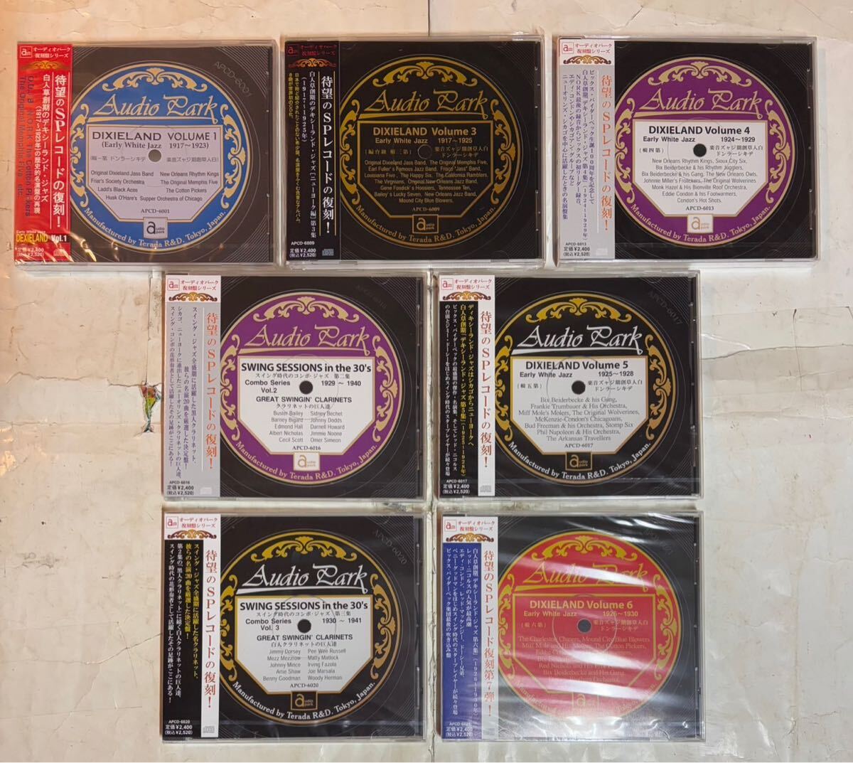 Yahoo!オークション -「ジャズ レコード セット」(ジャズ) (CD