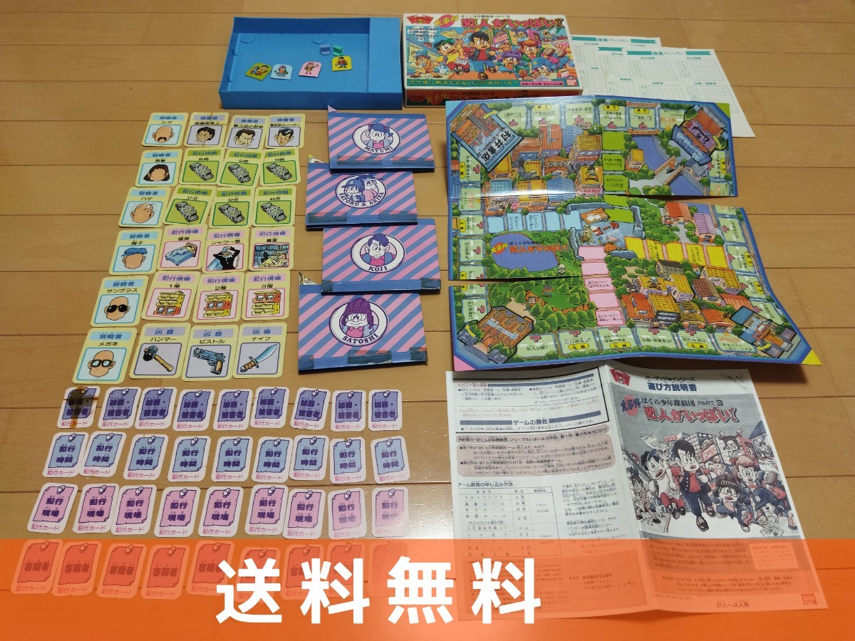 Yahoo!オークション -「パーティジョイ」(ゲーム) の落札相場 Yahoo!オークション -「パーティジョイ」(ゲーム) の落札相場