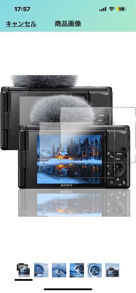 g115 SONY VLOGCAM ZV1 / ZVE10 ガラスフィルム 2枚 【2枚セット 日本旭硝子製】硬度9H 耐衝撃 飛散防止 指紋防止 撥油性 貼り付け簡単