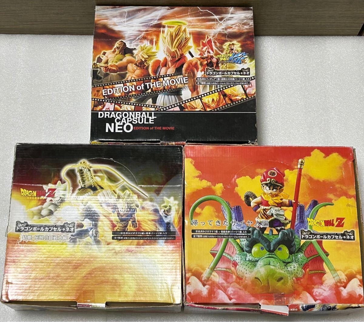 Yahoo!オークション -「ドラゴンボール カプセル 伝説の戦士」の Yahoo!オークション -「ドラゴンボール カプセル 伝説の戦士」の