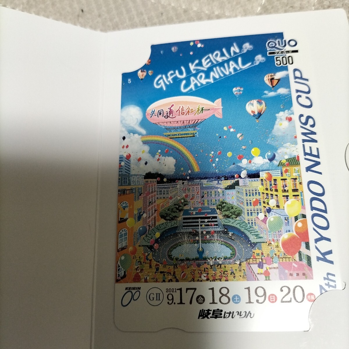 Yahoo!オークション -競輪(スポーツ)の落札相場・落札価格