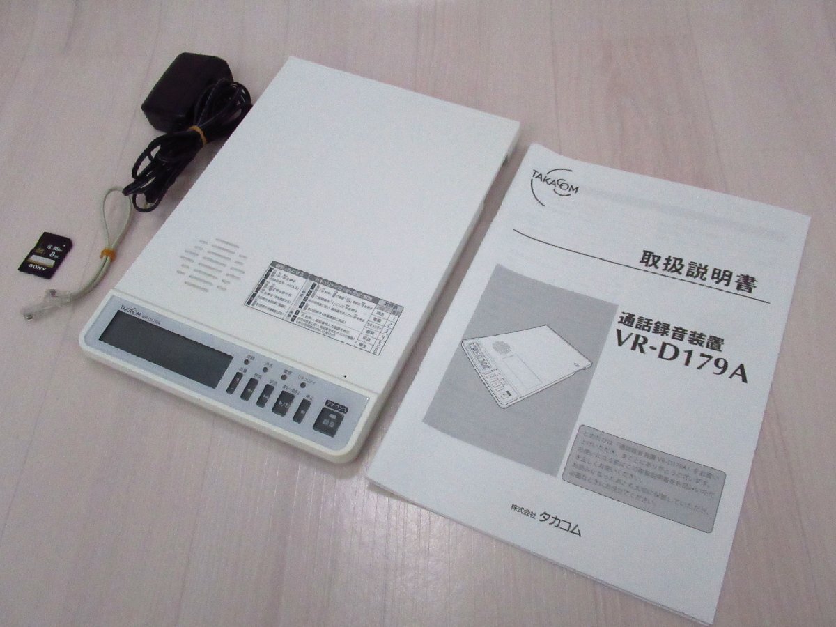 2025年最新】Yahoo!オークション -タカコムの中古品・新品・未 2025年最新】Yahoo!オークション -タカコムの中古品・新品・未