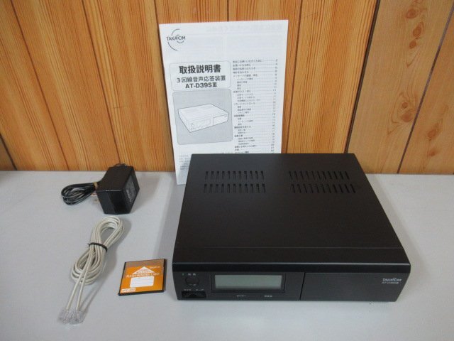 2025年最新】Yahoo!オークション -音声応答の中古品・新品・未 2025年最新】Yahoo!オークション -音声応答の中古品・新品・未