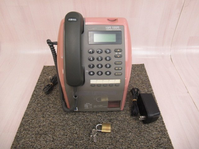 2025年最新】Yahoo!オークション -pてれほんの中古品・新品・未 2025年最新】Yahoo!オークション -pてれほんの中古品・新品・未