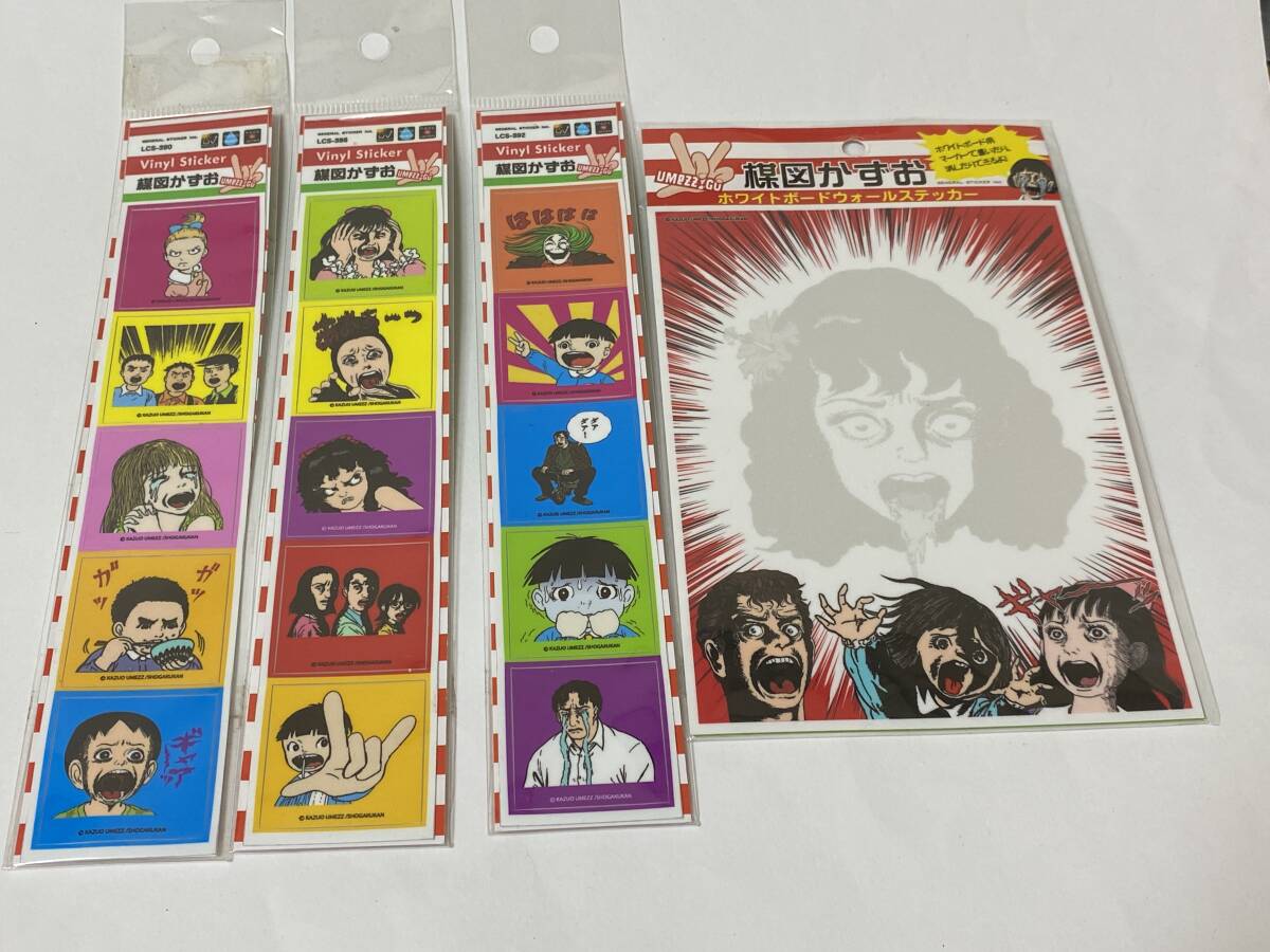 Yahoo!オークション -「楳図かずお」(コミック、アニメグッズ Yahoo!オークション -「楳図かずお」(コミック、アニメグッズ