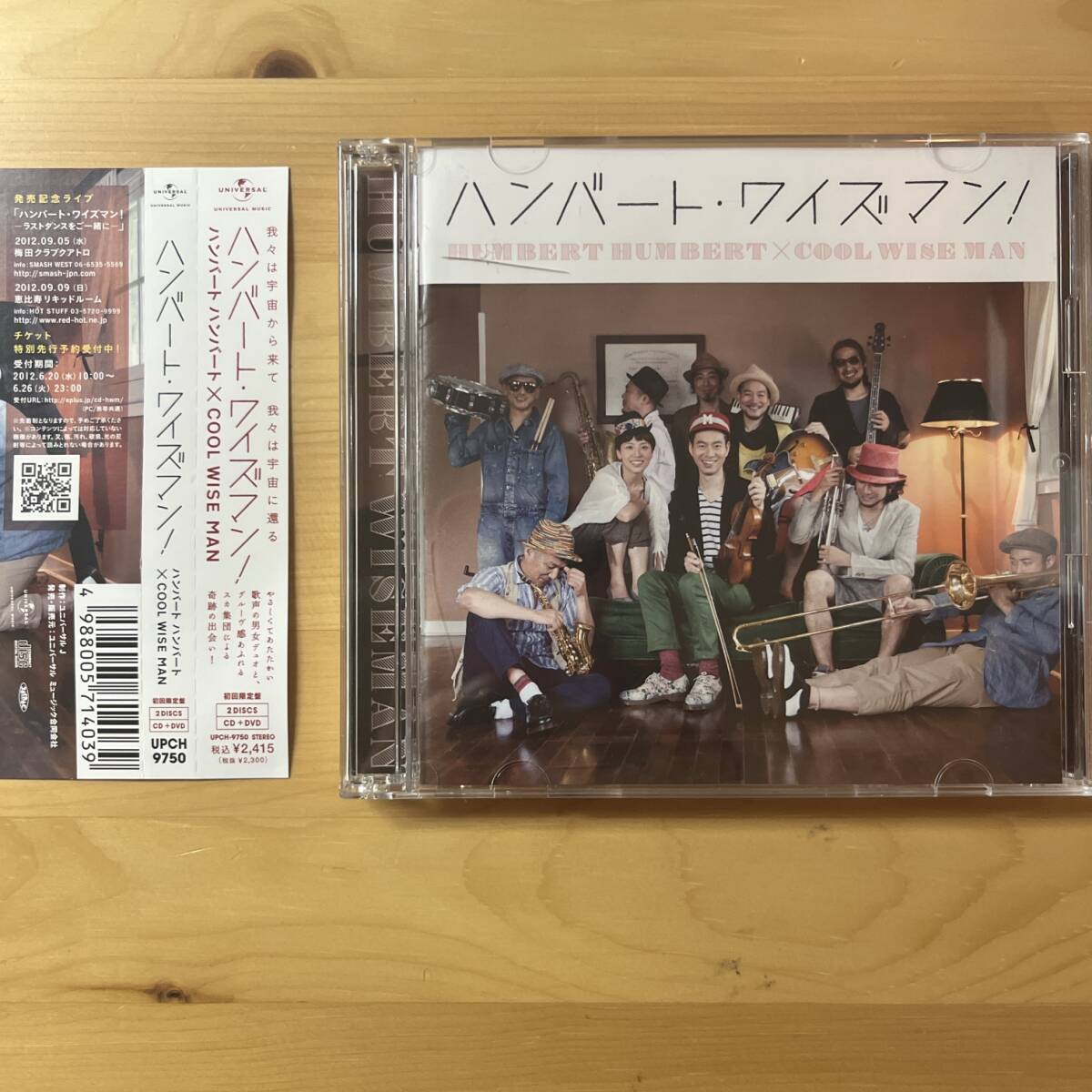 完璧 2025年最新】Yahoo!オークション -ハンバートワイズマンの中古品 邦楽