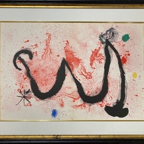 【特価】 ≪ ミロ ≫ オリジナルリトグラフ【石版画】 THE FIRE DANCE 1963年 JOAN MIRO DERRIERE LE MIROIR