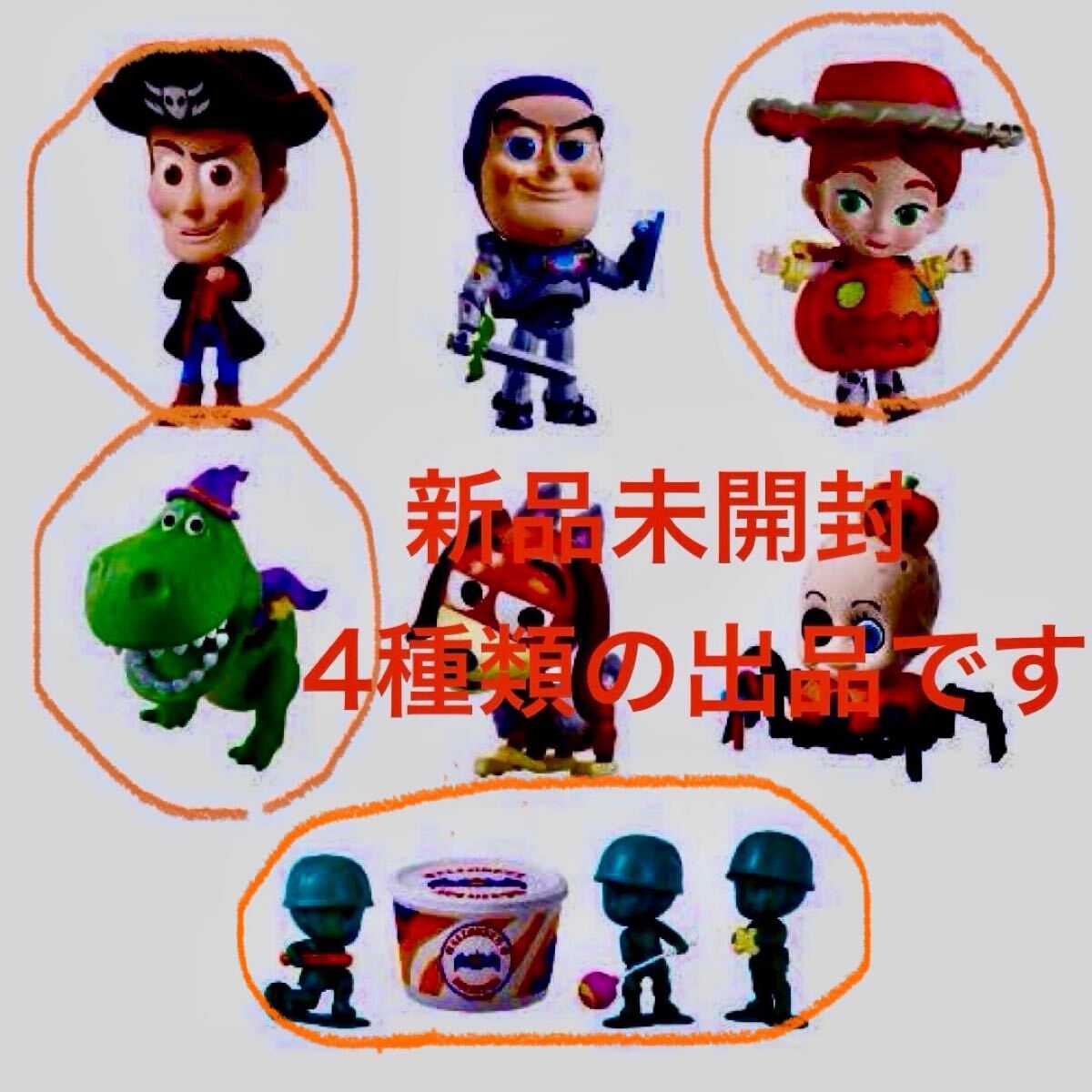 2025年最新】Yahoo!オークション -トイストーリー 一番くじ ちび
