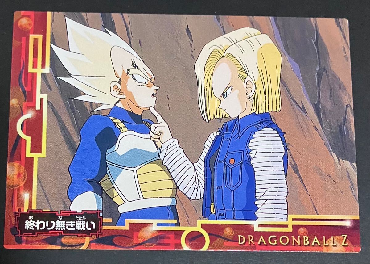 Yahoo!オークション -「ドラゴンボール 人造人間18号」(ゲーム Yahoo!オークション -「ドラゴンボール 人造人間18号」(ゲーム