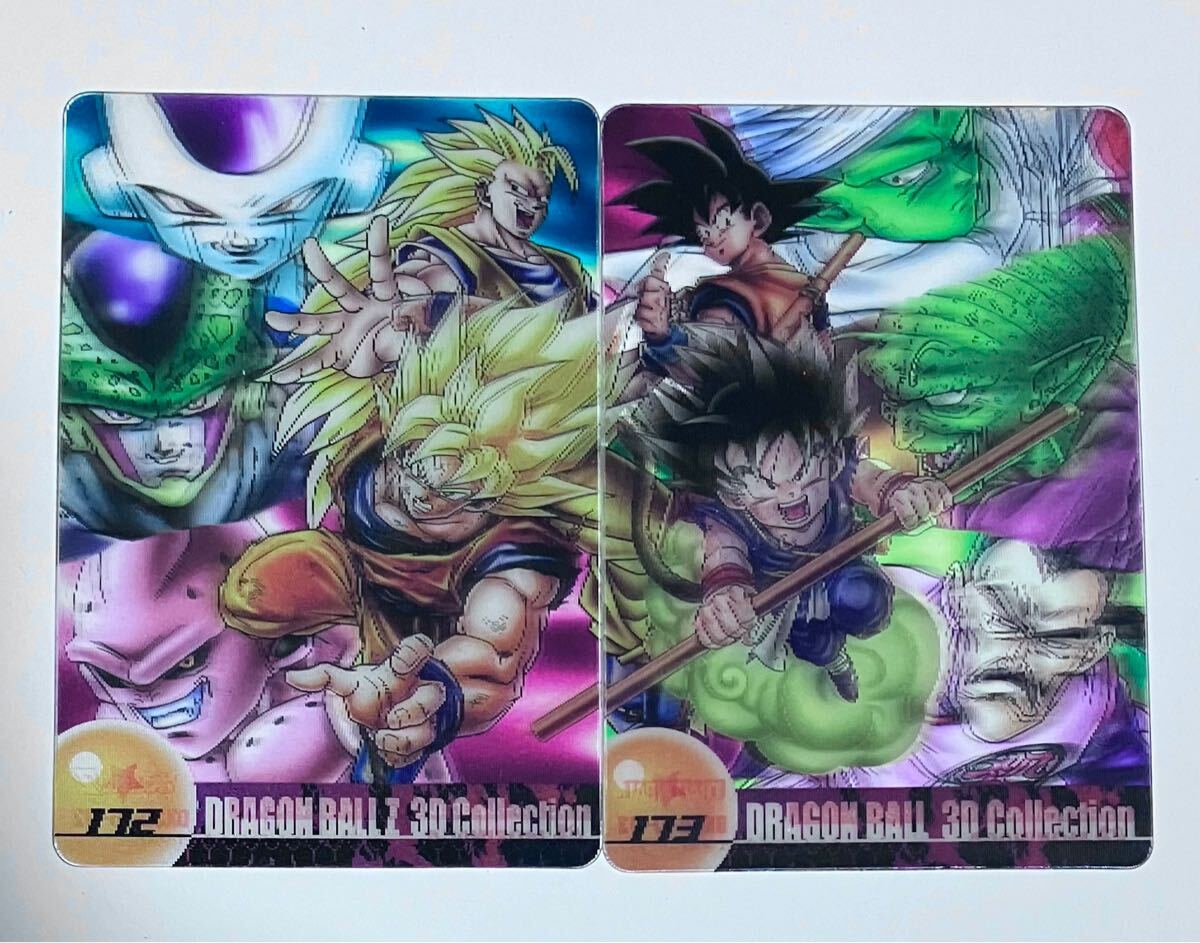 Yahoo!オークション -「ドラゴンボール ウエハース ブウ」の落札 Yahoo!オークション -「ドラゴンボール ウエハース ブウ」の落札